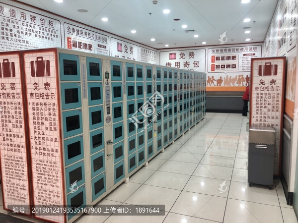 商場存放柜