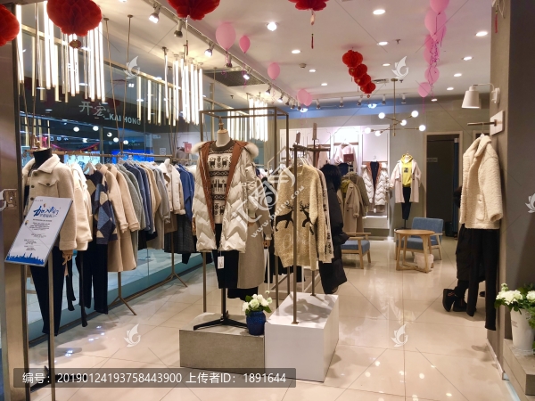 女裝專賣店
