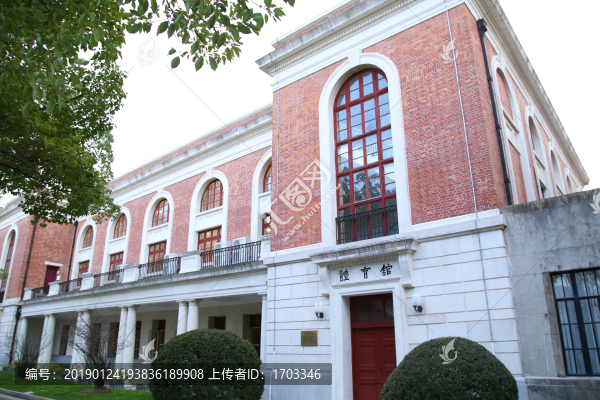 上海交通大學體育館
