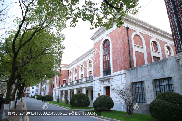 上海交通大學體育館
