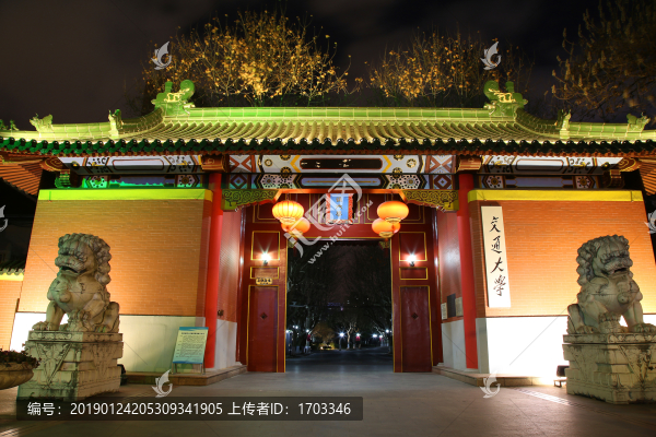 上海交通大學校門夜景