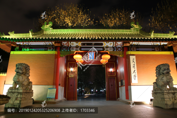 上海交通大學(xué)校門夜景