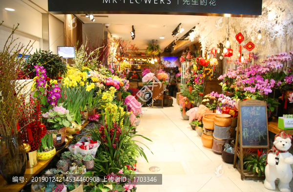 花店