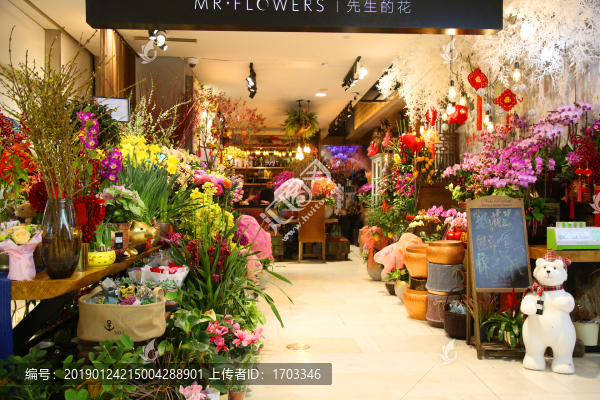 花店
