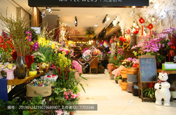 花店