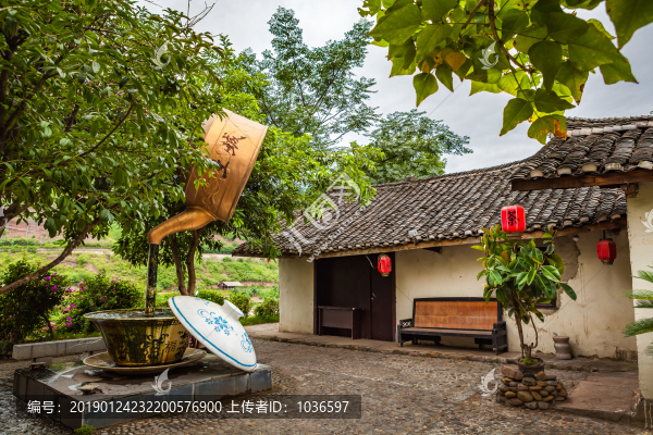 土城茶館