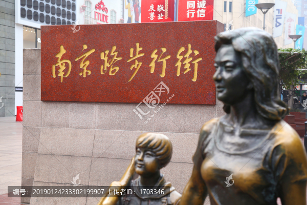 上海南京路步行街