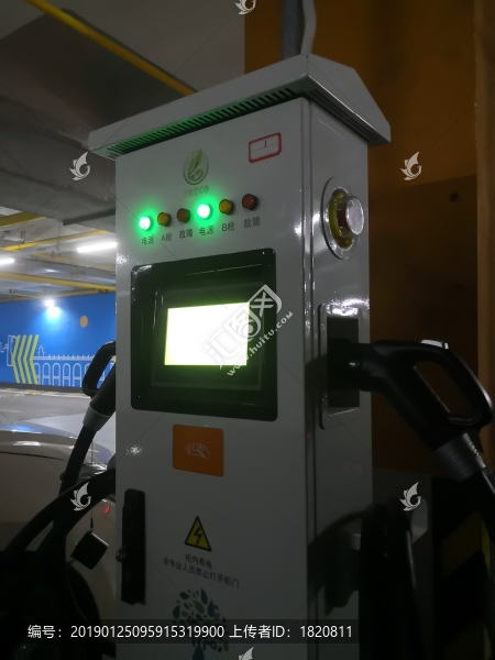 充電樁