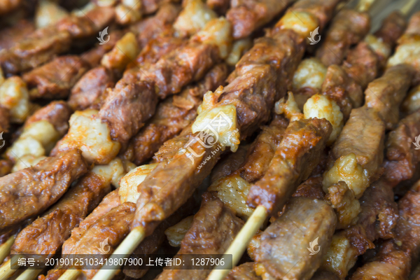 羊肉串