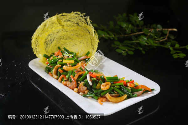 廣州地道小炒皇
