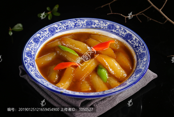 私房蘿卜
