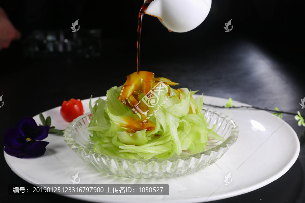 hsl2534爽口西芹
