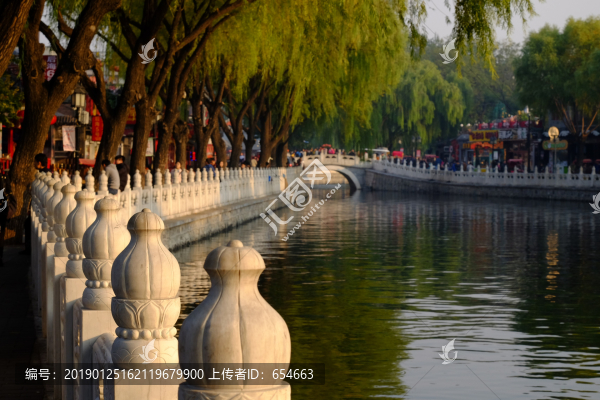 后海