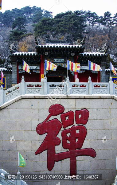 千山大佛寺清靜蘭若門與禪字墻