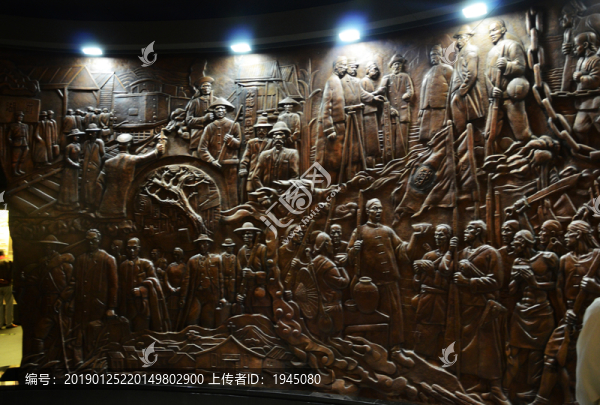 近代歷史浮雕