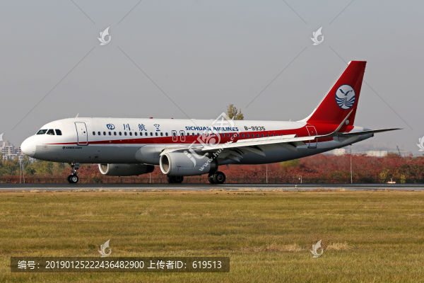 沈陽機(jī)場(chǎng)四川航空公司飛機(jī)