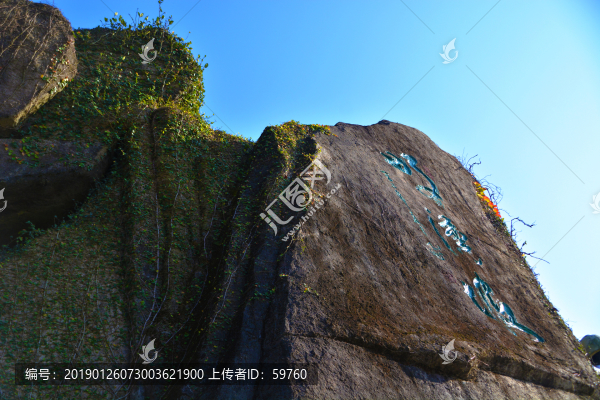 深圳梧桐山好漢坡