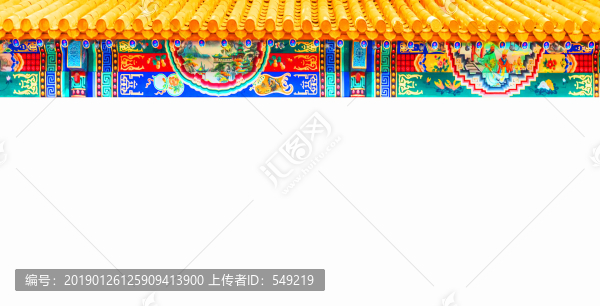 琉璃瓦墻