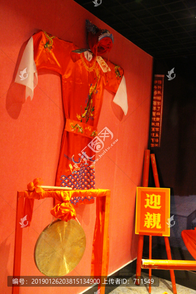 過去新郎衣服
