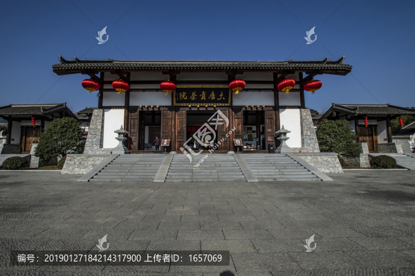 大唐貢茶院