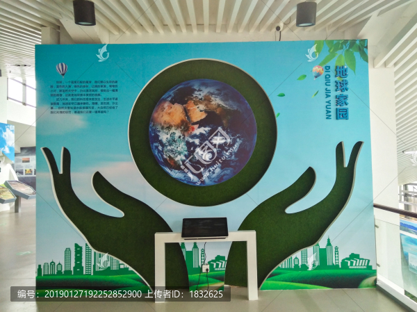 生態(tài)科普館