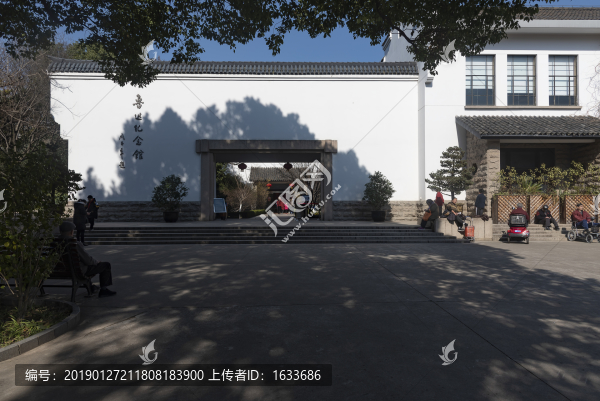 魯迅紀(jì)念館