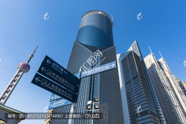 陸家嘴指路牌