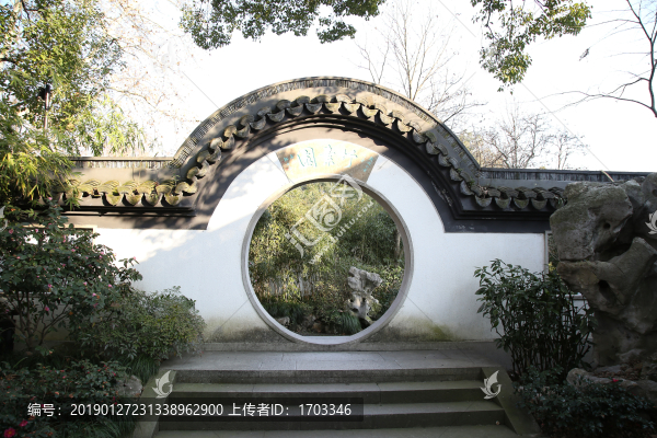園林圓形拱門
