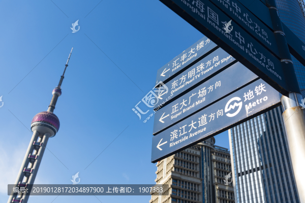 上海東方明珠