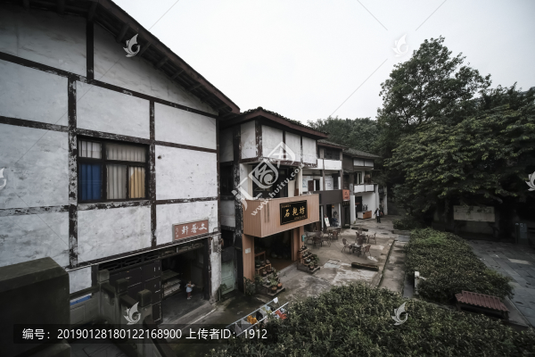 重慶瓷器口