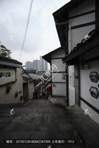 重慶瓷器口