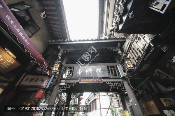 瓷器口