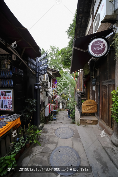 重慶瓷器口