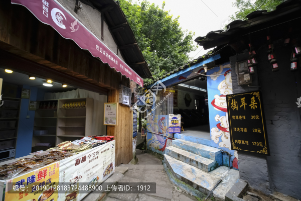 瓷器口