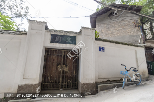 福州倉山建筑