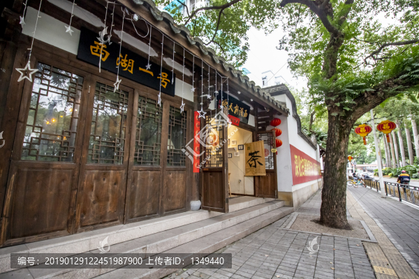 古建筑