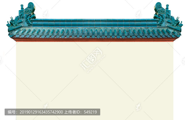 琉璃瓦圍墻