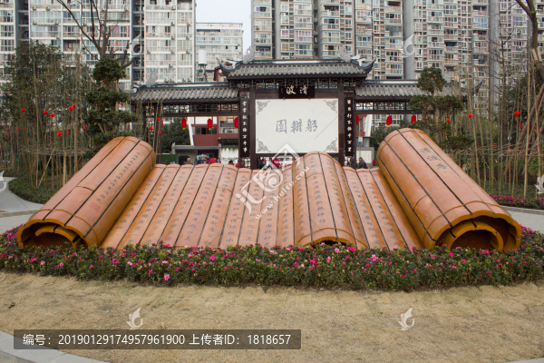 竹簡雕塑
