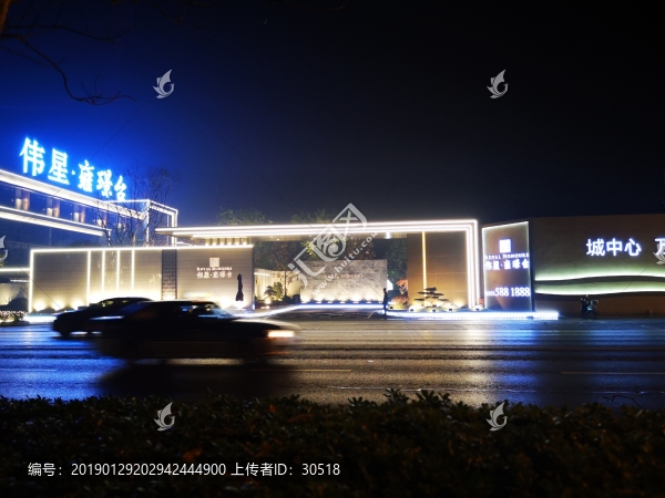 蕪湖房產(chǎn)