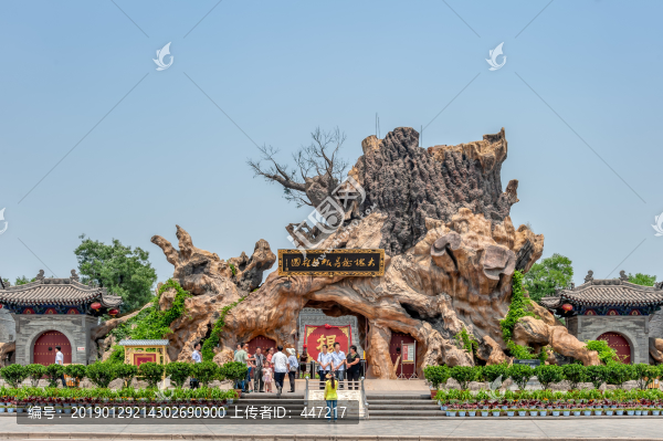大槐樹尋根祭祖園