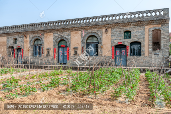 農(nóng)家院