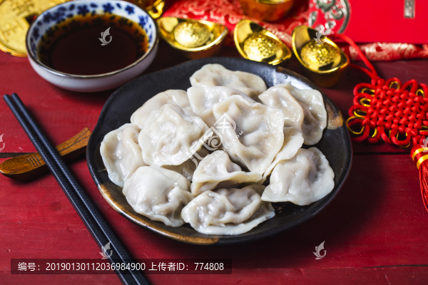 餃子