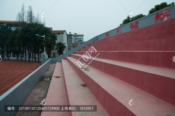運動場看臺