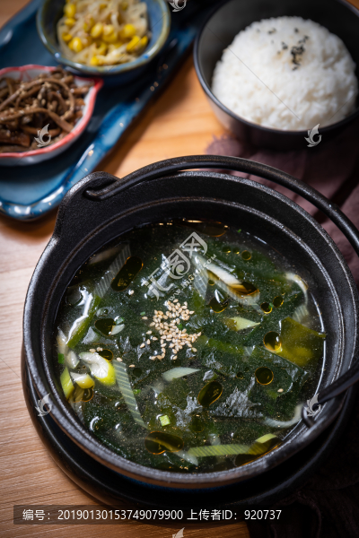 裙帶菜湯