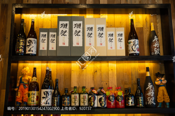 酒柜酒