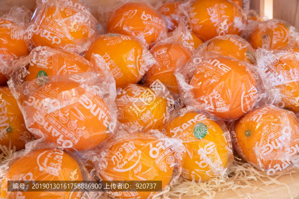 甜橙