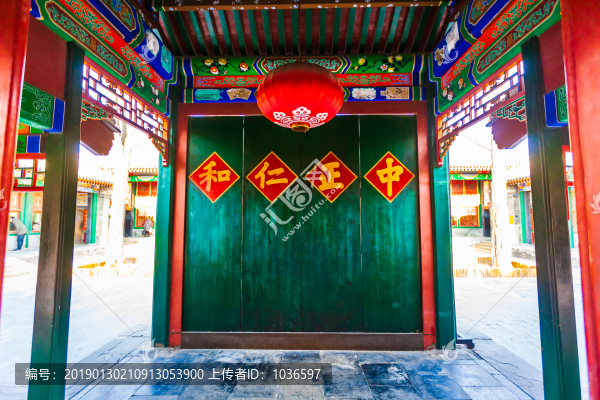 恭王府古建筑