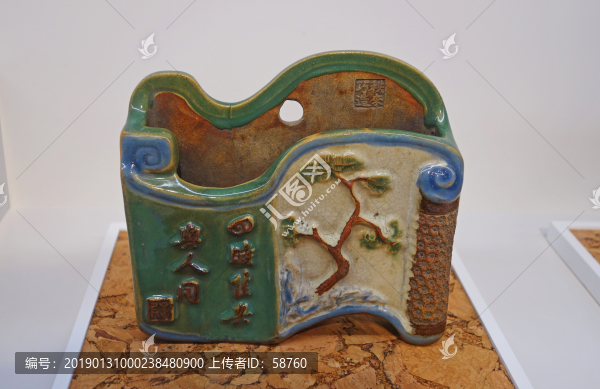 清代綠白釉卷書壁掛
