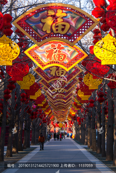 春節(jié)廟會
