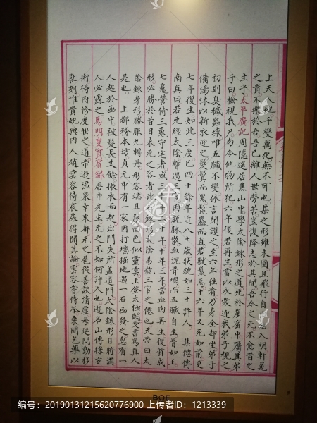 永樂(lè)大典